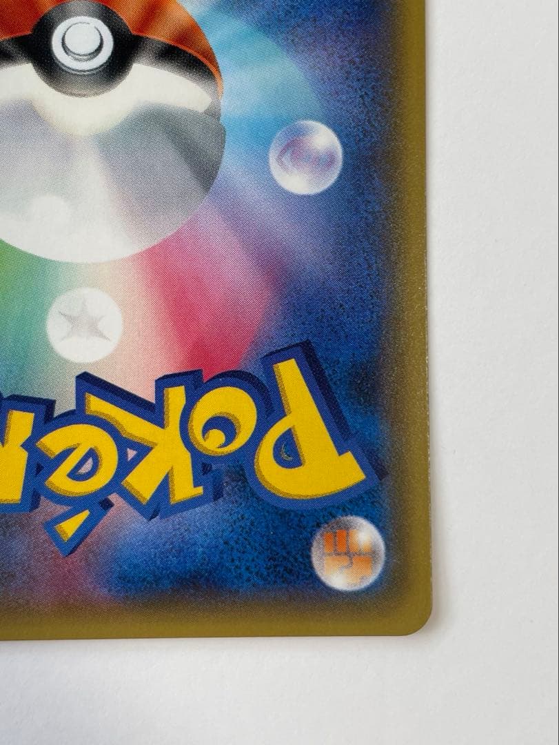 ミュウツーEX UR XY8 青い衝撃 065/059