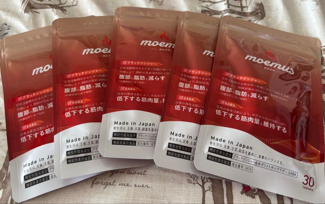 moemus ダイエットサプリ 30錠 ×5袋 またまた値下げ！