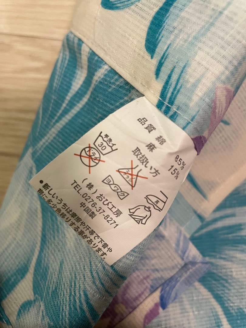 定価約30000円 浴衣帯セット ハイビスカス柄