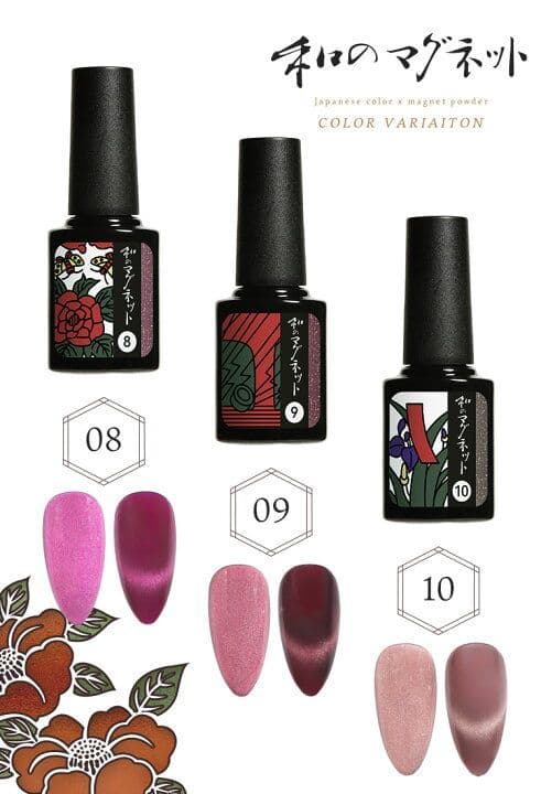 ネイル工房　和のマグネット　20本セット　和　秋　冬　ネイル　振り袖　成人式