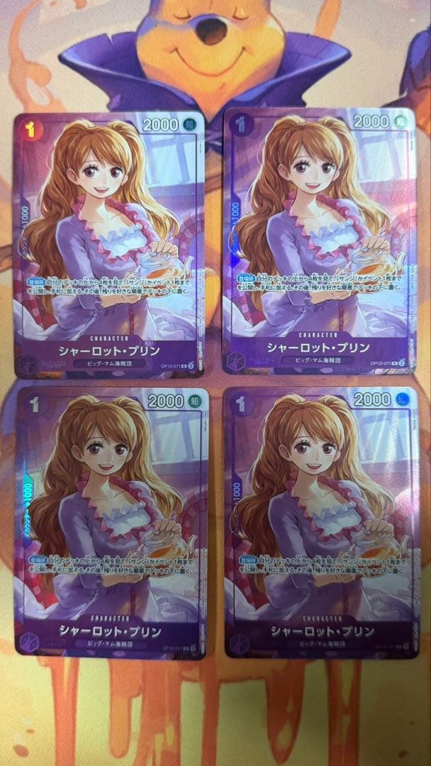 シャーロット・プリン 【パラレル】【プロモ】【紫】【OP12-071】 4枚