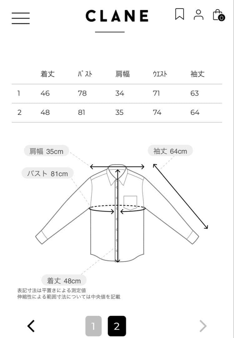未使用タグ＊CLANE SHIRRING DESIGN BLOUSE MIX　2