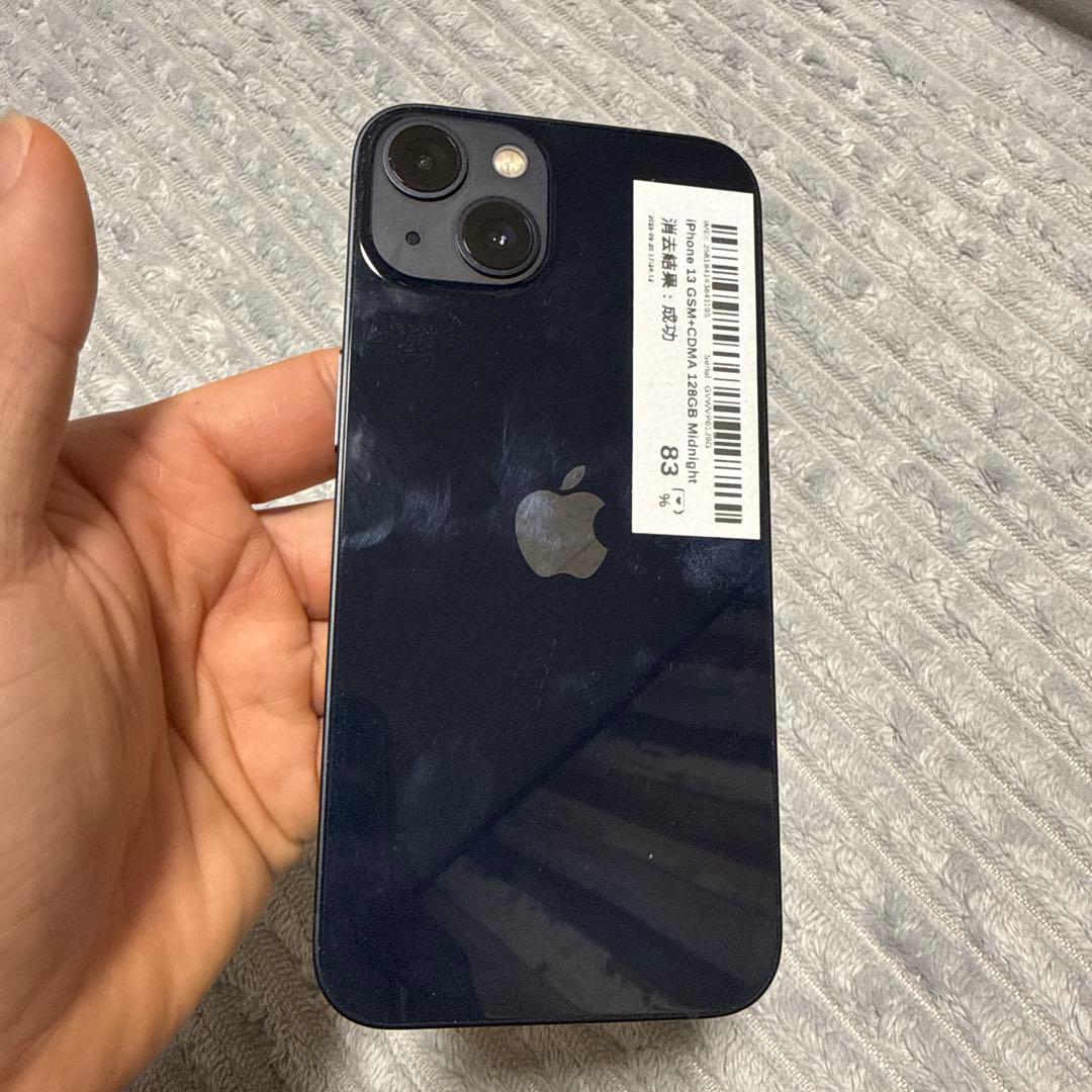 Apple iPhone 13 本体 128GB SIMフリー