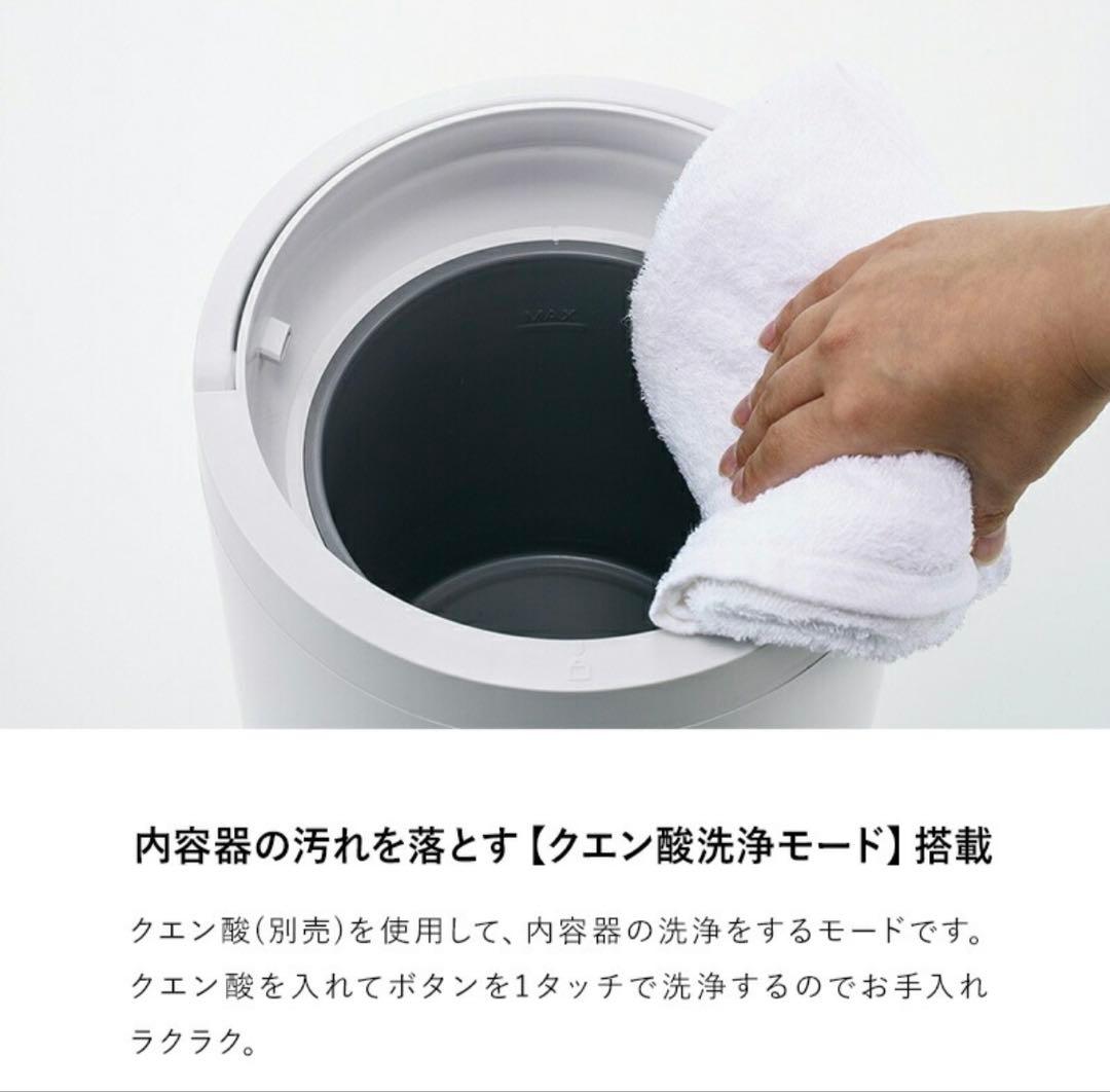 THREEUP スチーム式加湿器 3.0L 上部給水式