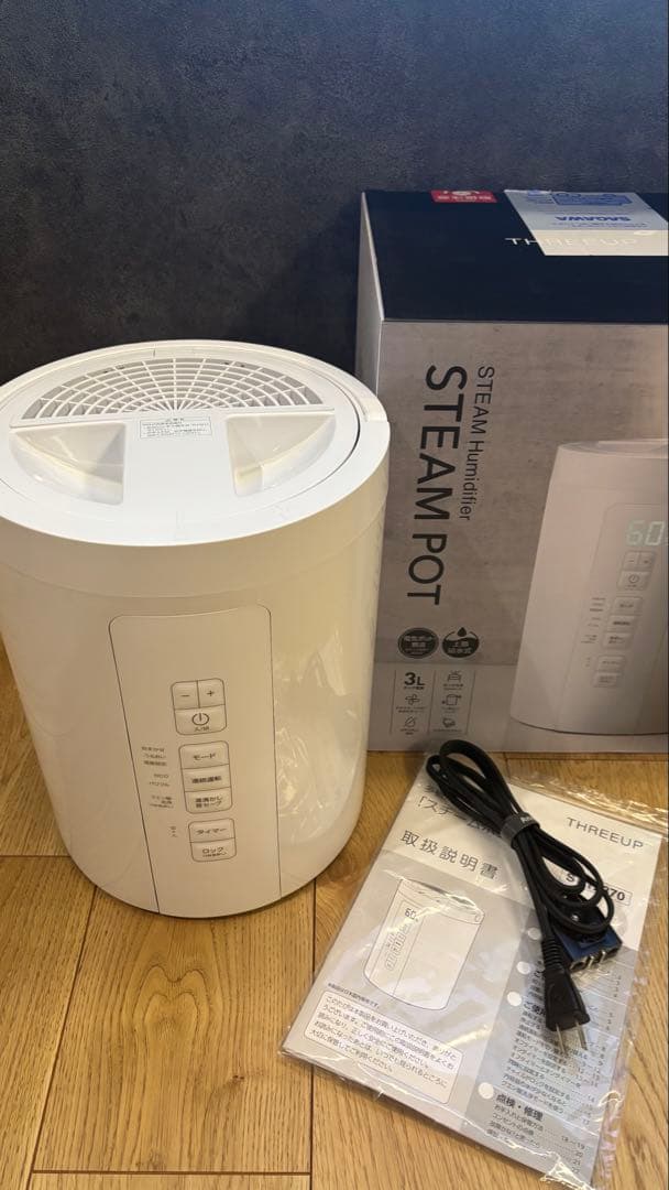 THREEUP スチーム式加湿器 3.0L 上部給水式