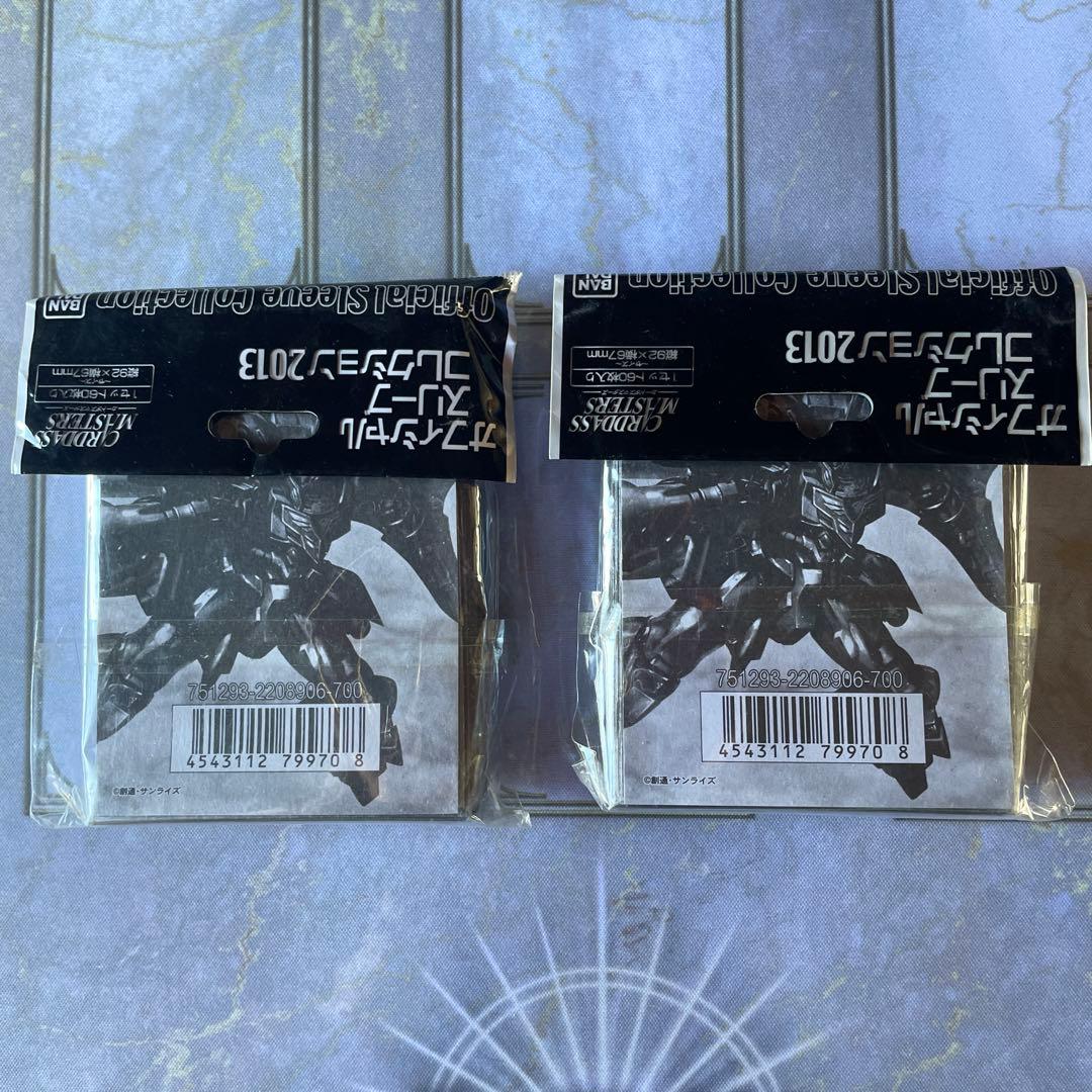 【未開封】ガンダム スリーブコレクション2013 第2弾 シナンジュ　2個セット