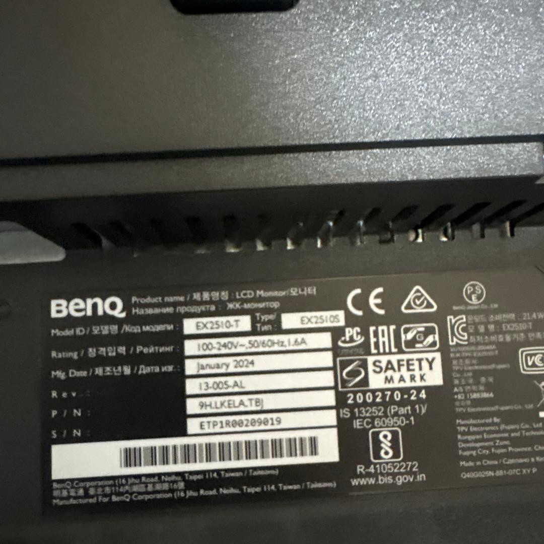 BenQ EX2510S 24.5インチ 165hz ゲーミングモニター