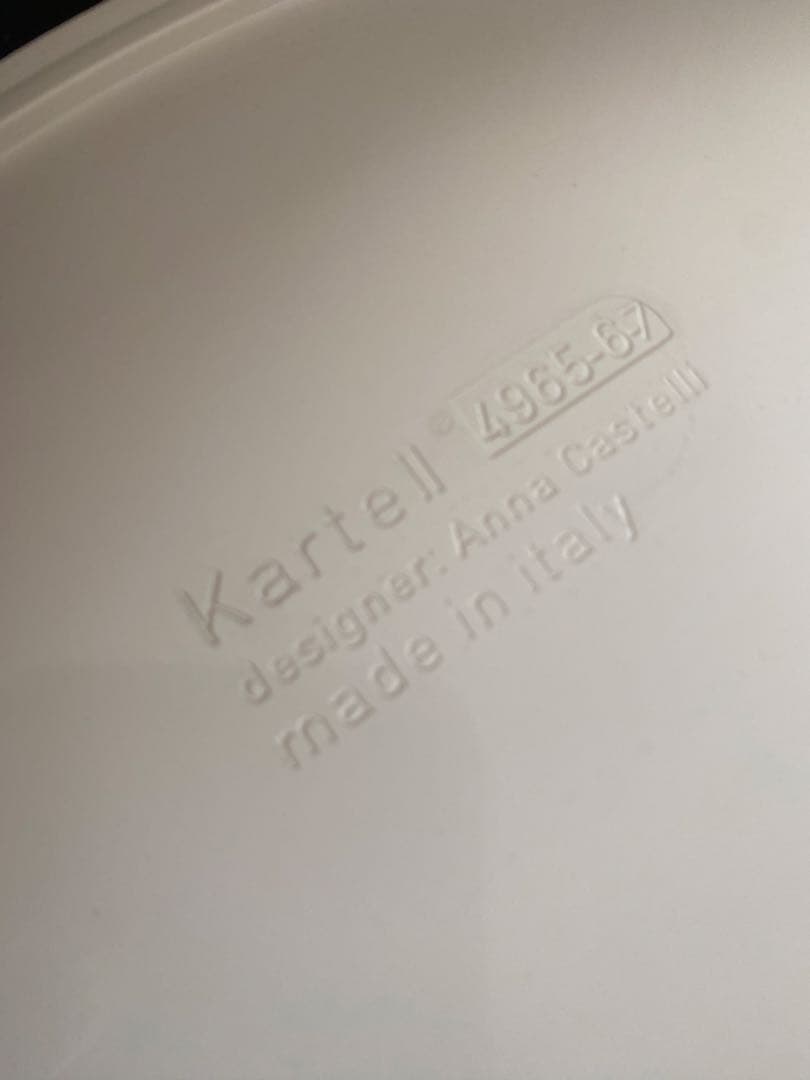 【正規品】Kartell COMPONIBILI カルテルコンポニビリ