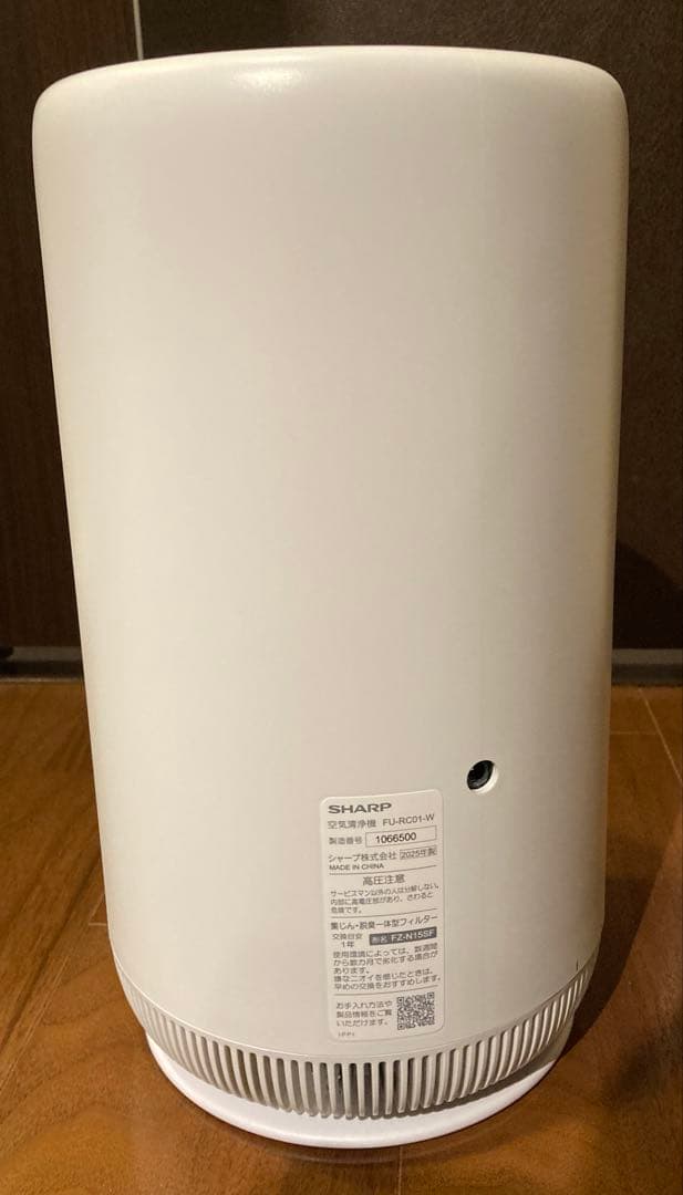 SHARP 空気清浄機 FU-RC01-W プラズマクラスター　2025