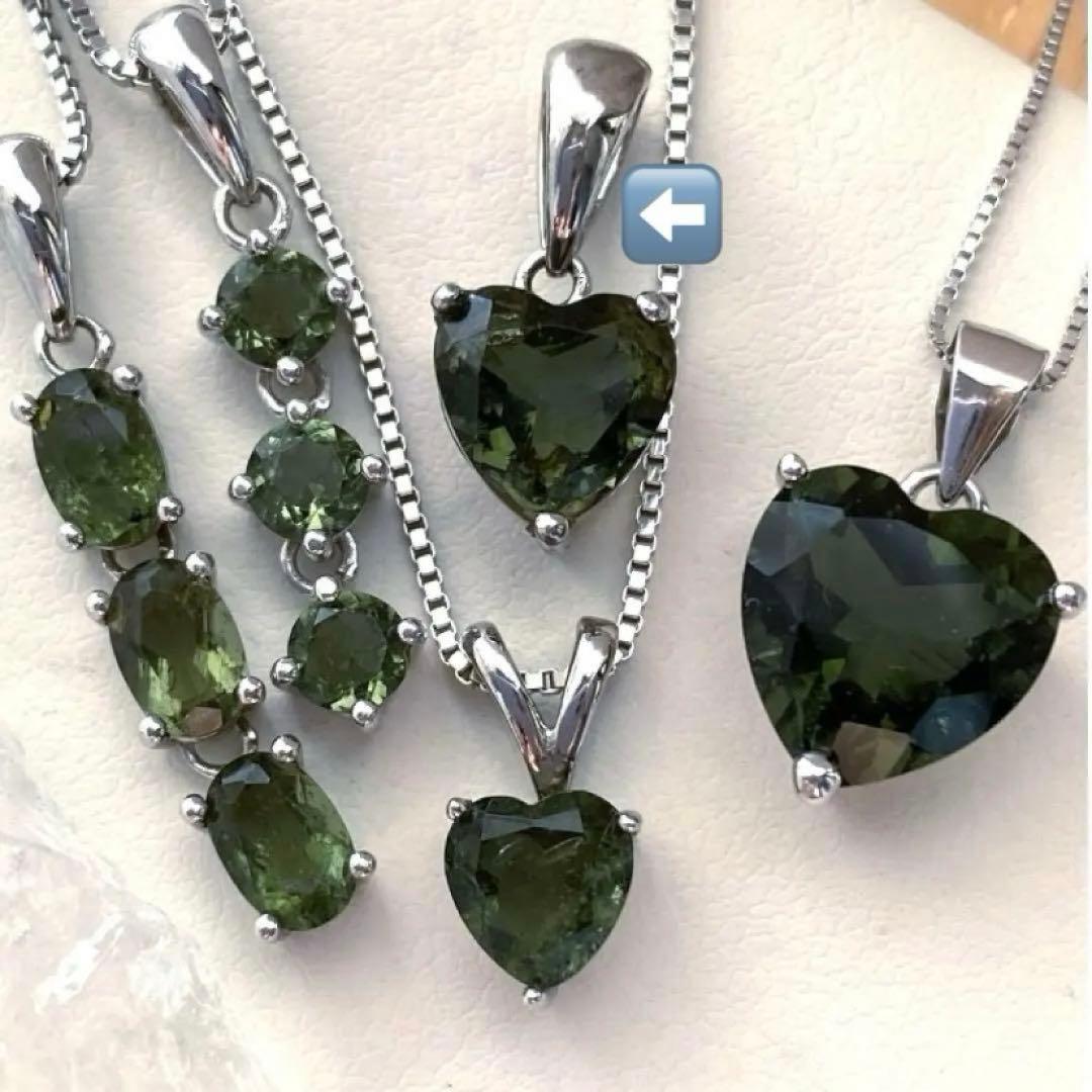 SALE❣️ 極上❣️シルバーチェーン付❤︎モルダバイトペンダント