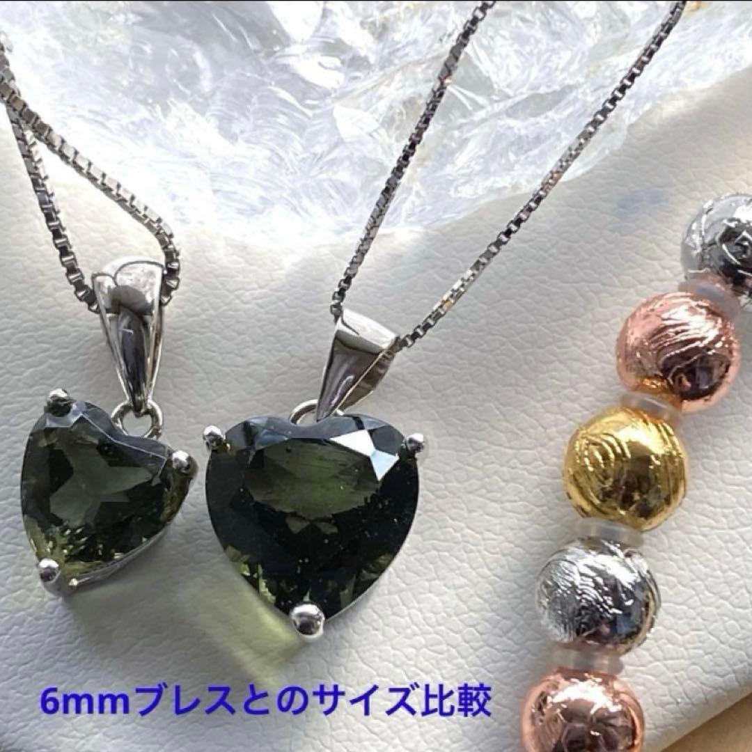 SALE❣️ 極上❣️シルバーチェーン付❤︎モルダバイトペンダント