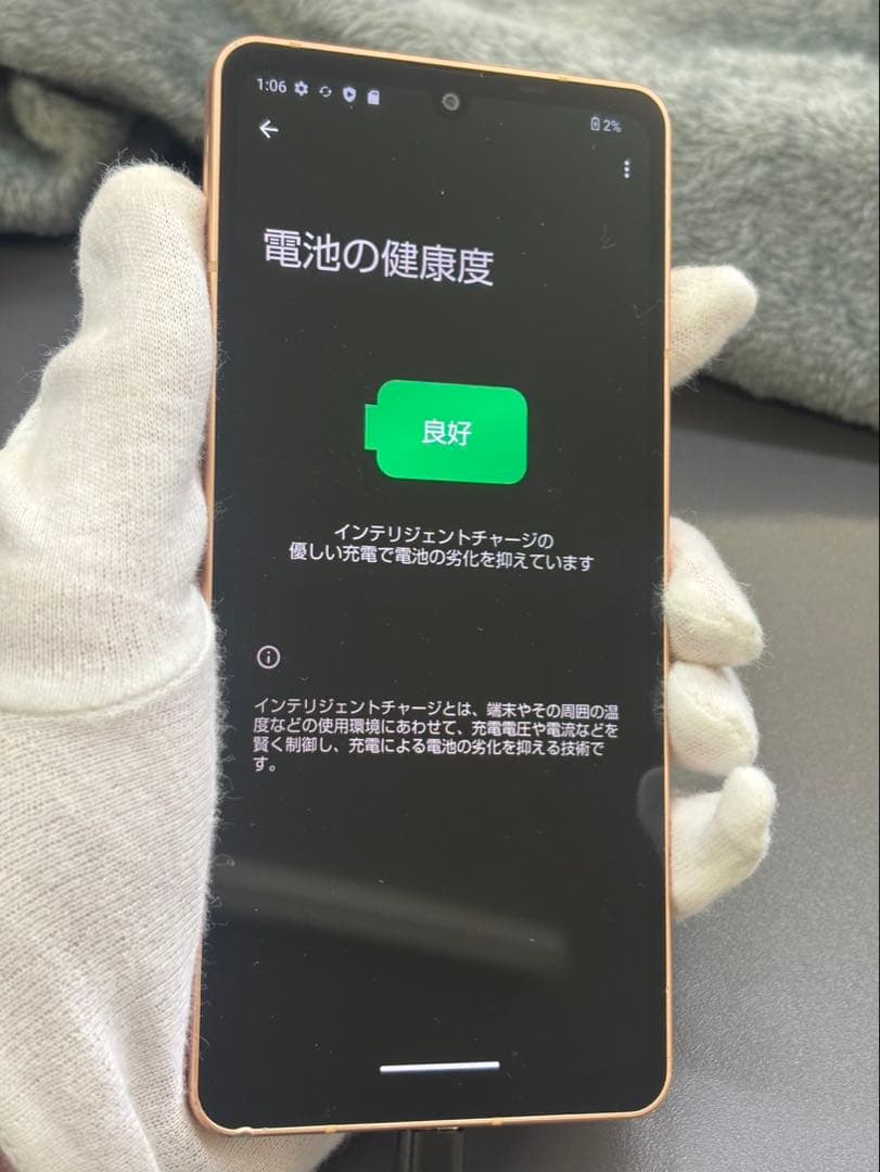 AQUOS sense6s SHG07 アクオス スマートフォン