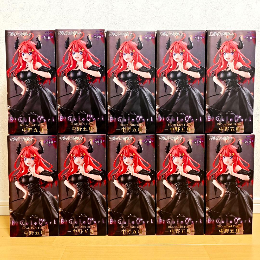 五等分の花嫁＊ BiCute Dark Figure 中野五月 10体　セット