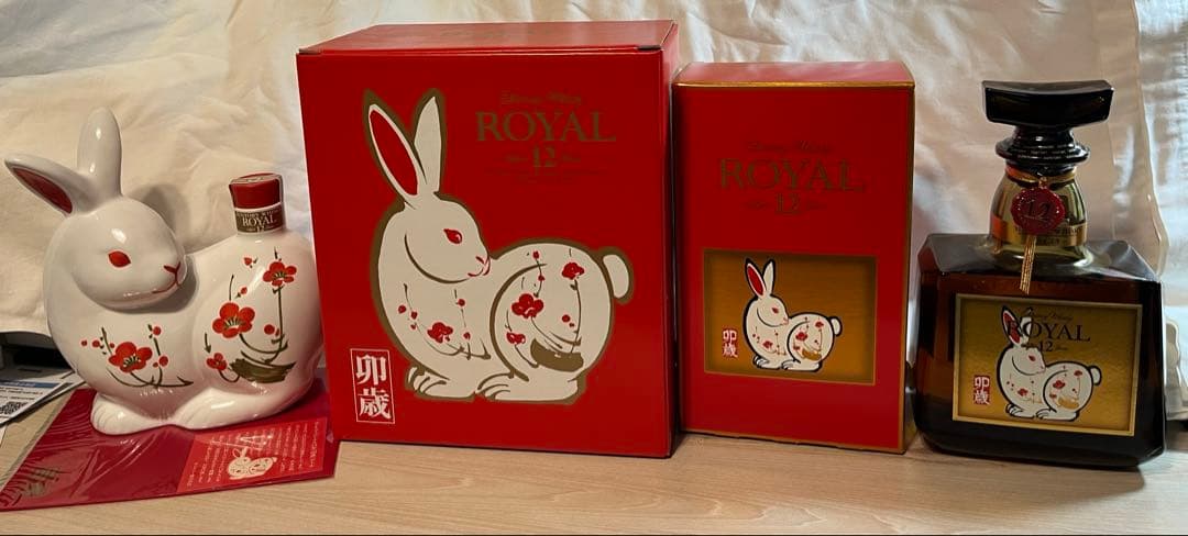 サントリーローヤル12年　卯歳ボトル&卯歳ラベル　2本セット