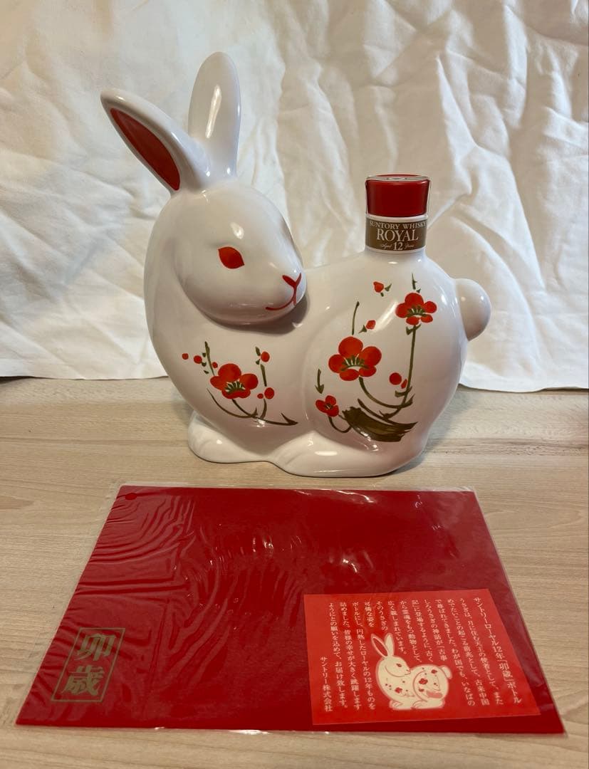 サントリーローヤル12年　卯歳ボトル&卯歳ラベル　2本セット