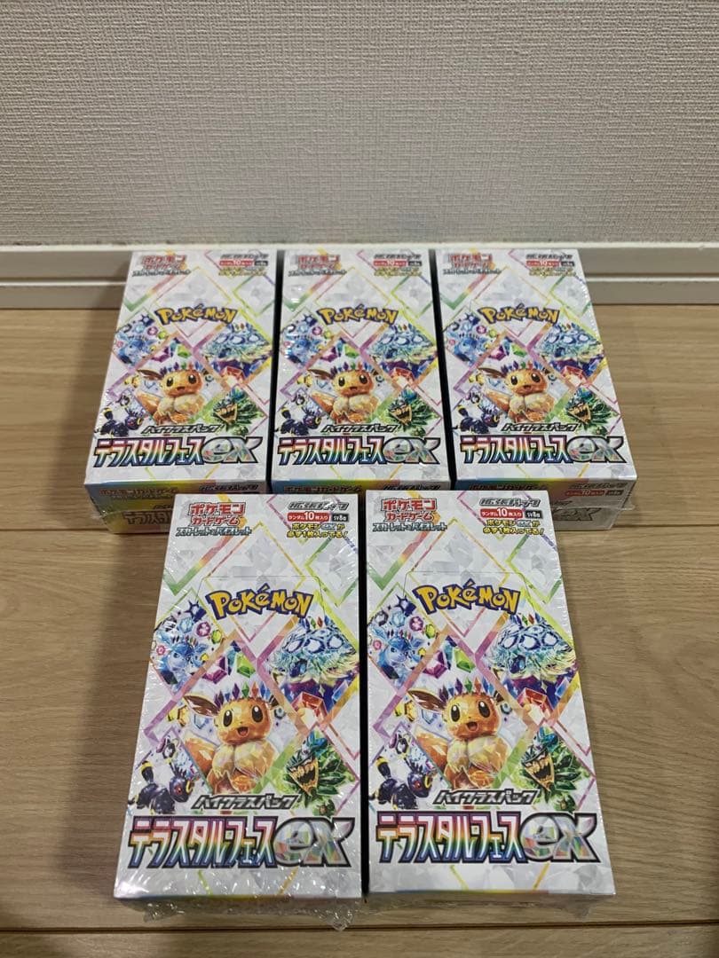 シュリンク付きポケモンカードテラスタルフェスex 5BOX