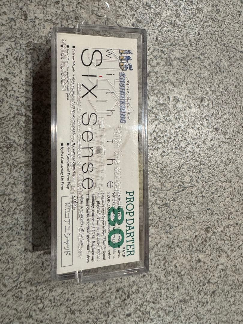 Prop Dartez 80 ルアー 5個セット