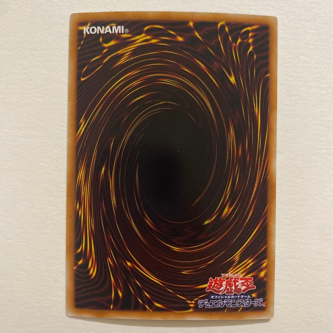 遊戯王　覇魔導士アーカナイト・マジシャン　ウルトラ　STBL1-JP038