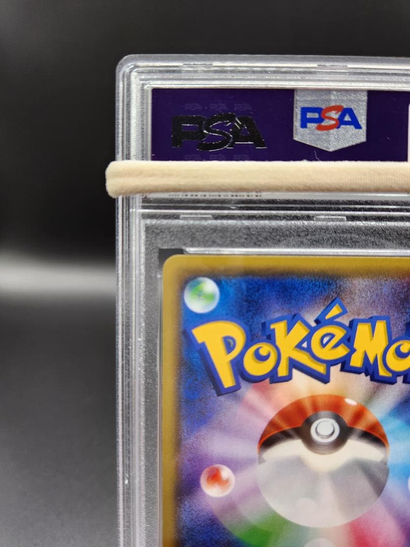 サンダースex 195/xy-p プロモ psa10 ★2687