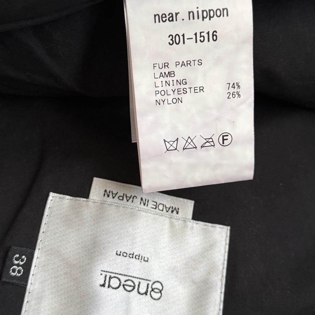 near.nippon ♡ 黒 ラムファー ジレ ベスト リアルファー 羊