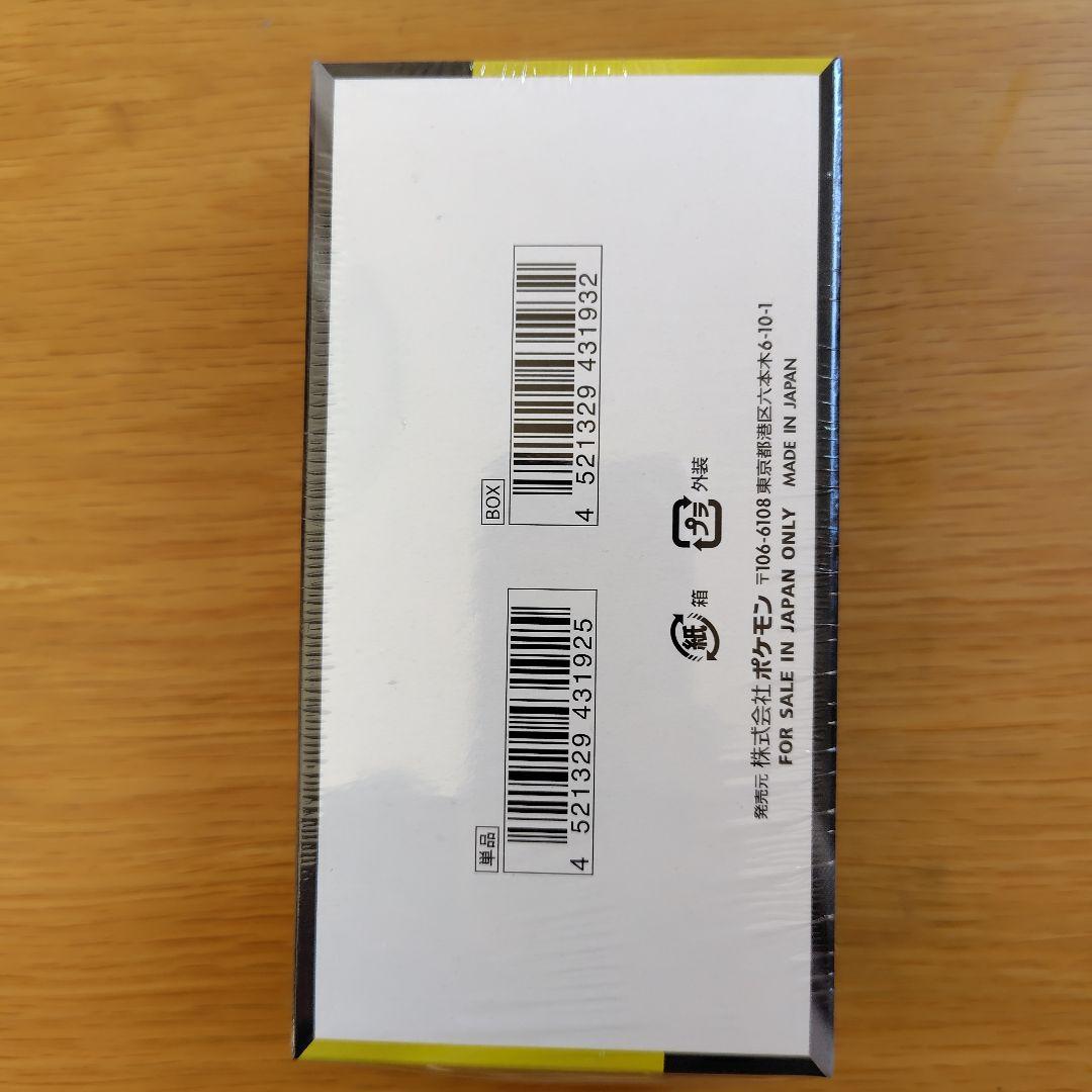 ポケモンカードゲーム MEGA ドリームEX　シュリンクあり