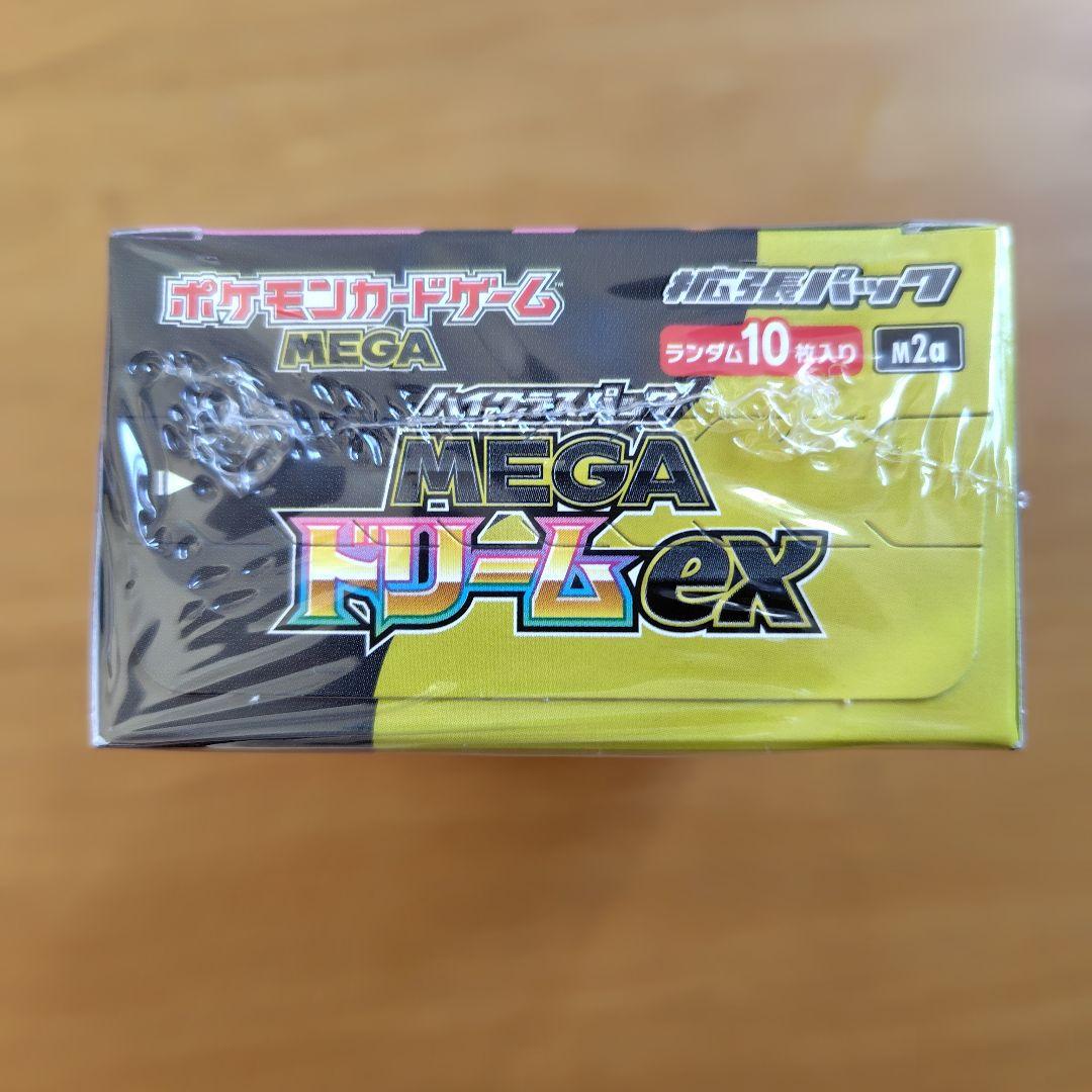 ポケモンカードゲーム MEGA ドリームEX　シュリンクあり