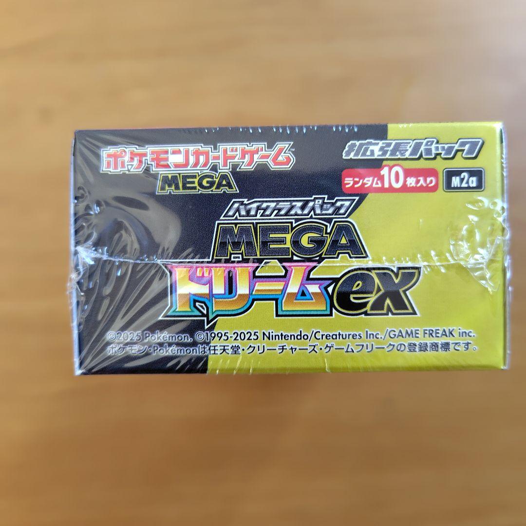 ポケモンカードゲーム MEGA ドリームEX　シュリンクあり
