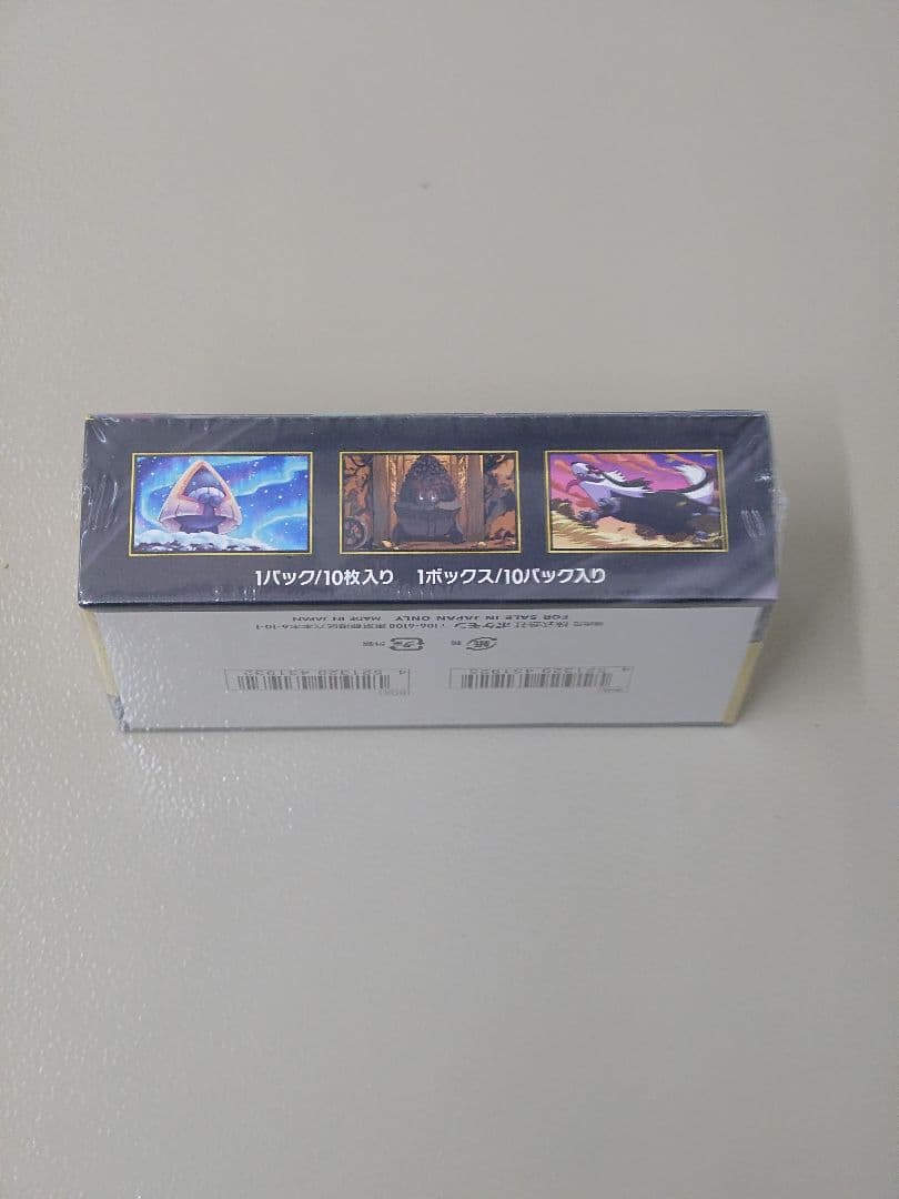 ポケモンカードゲーム メガドリームex　シュリンク付き