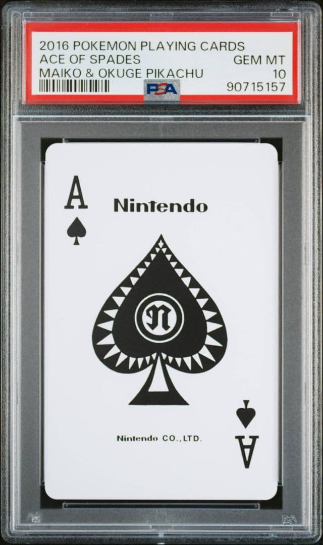 157 ポケモンセンター 京都 トランプ 舞妓はん ピカチュウ PSA10