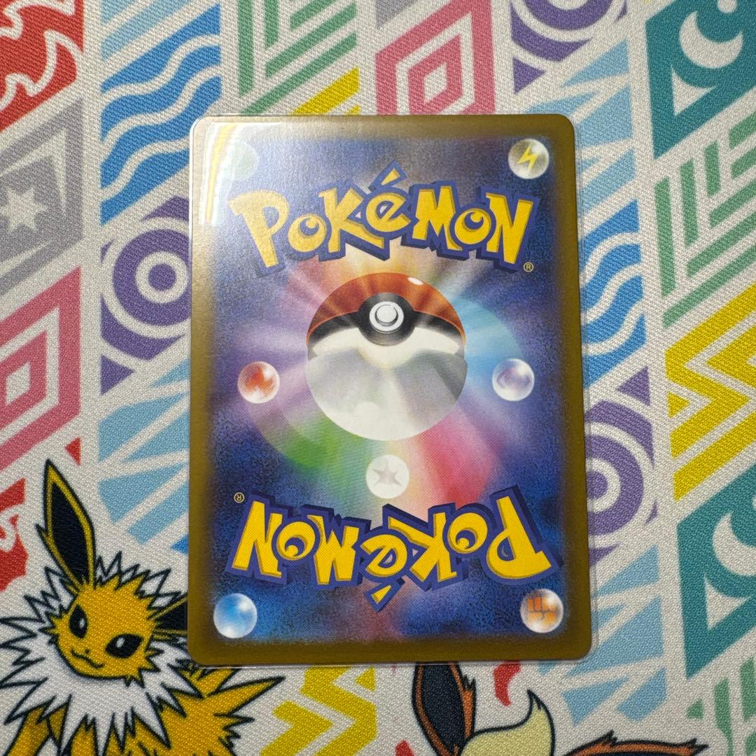 ポケモンカード　メガルチャブルex ma 中国語箔押しエラー　１枚