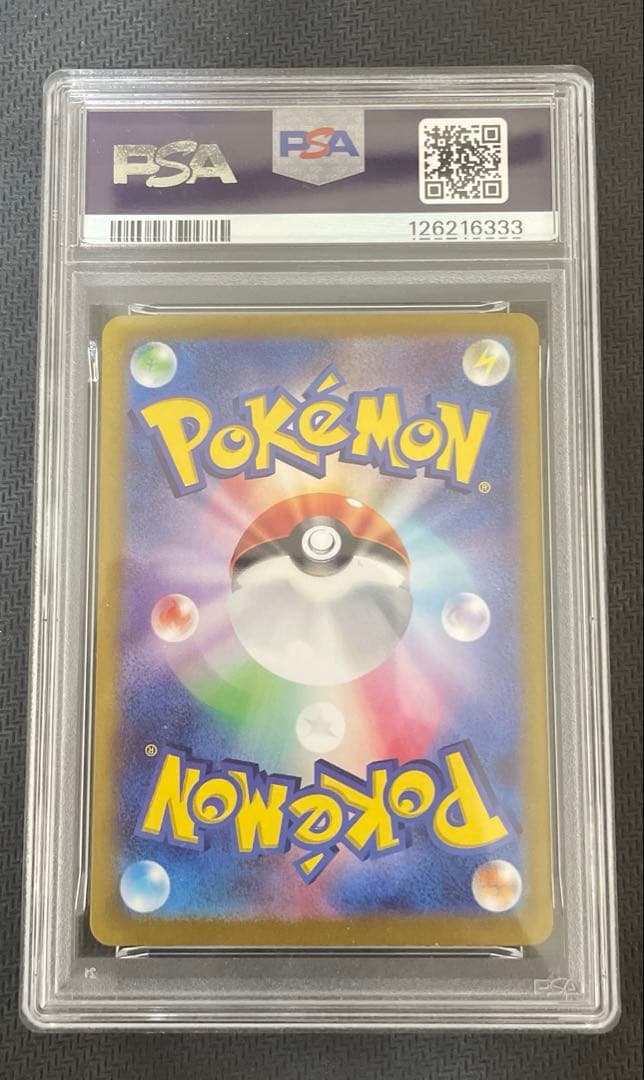 【PSA10】トドロクツキex SAR テラスタルフェスex