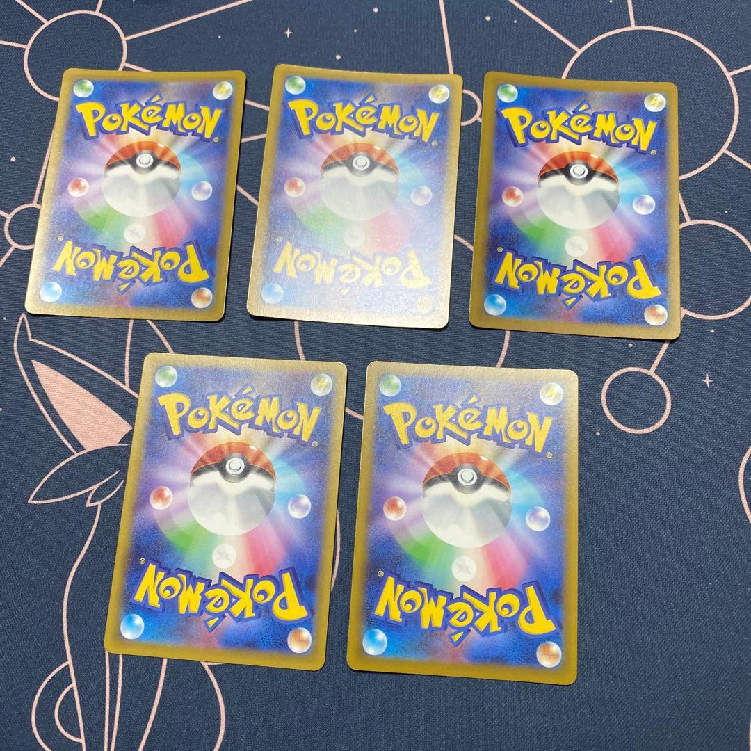 メガドリーム ma コンプリートセット