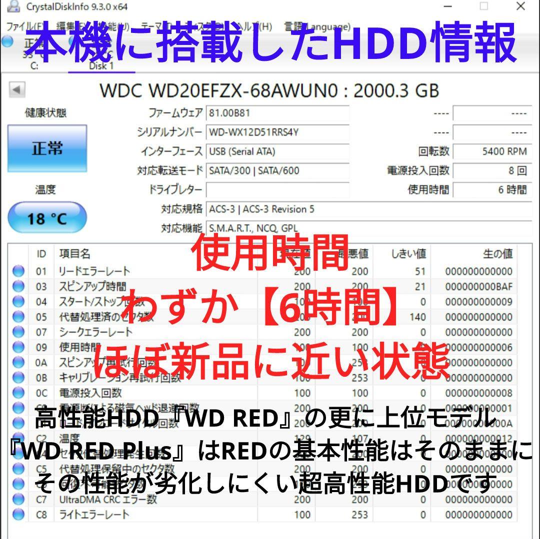 超美品！超良品！高性能2TB！W録！高画質！SONY BDZ-ZW1500