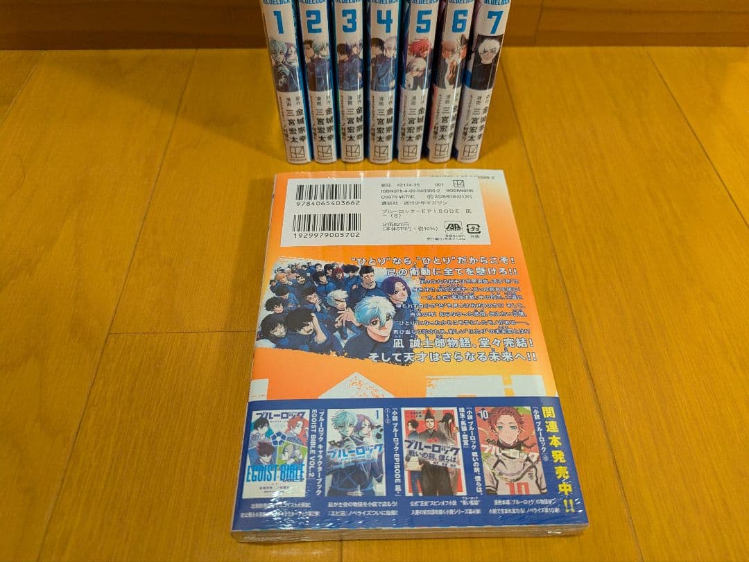 ブルーロック 1-35巻+ エピ凪1-8巻+ 小説各種10冊+その他3冊