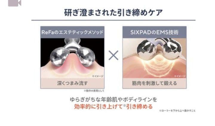 【美品】ReFa リファカラット　　　リフトEMS美顔器