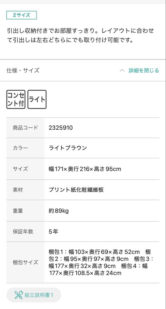 【naiya】ニトリ クイーン ベッドフレーム(キエンザ LBR )