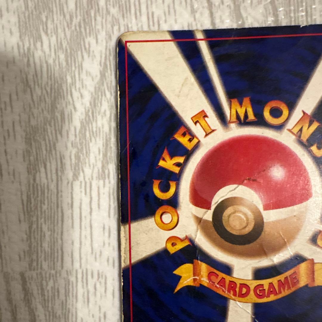 リザードン ★ 第1弾拡張パック　かえんポケモン