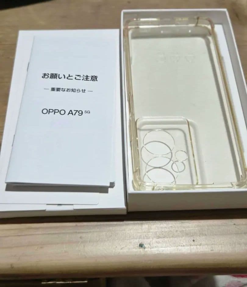 OPPO A79 5g ケース付き