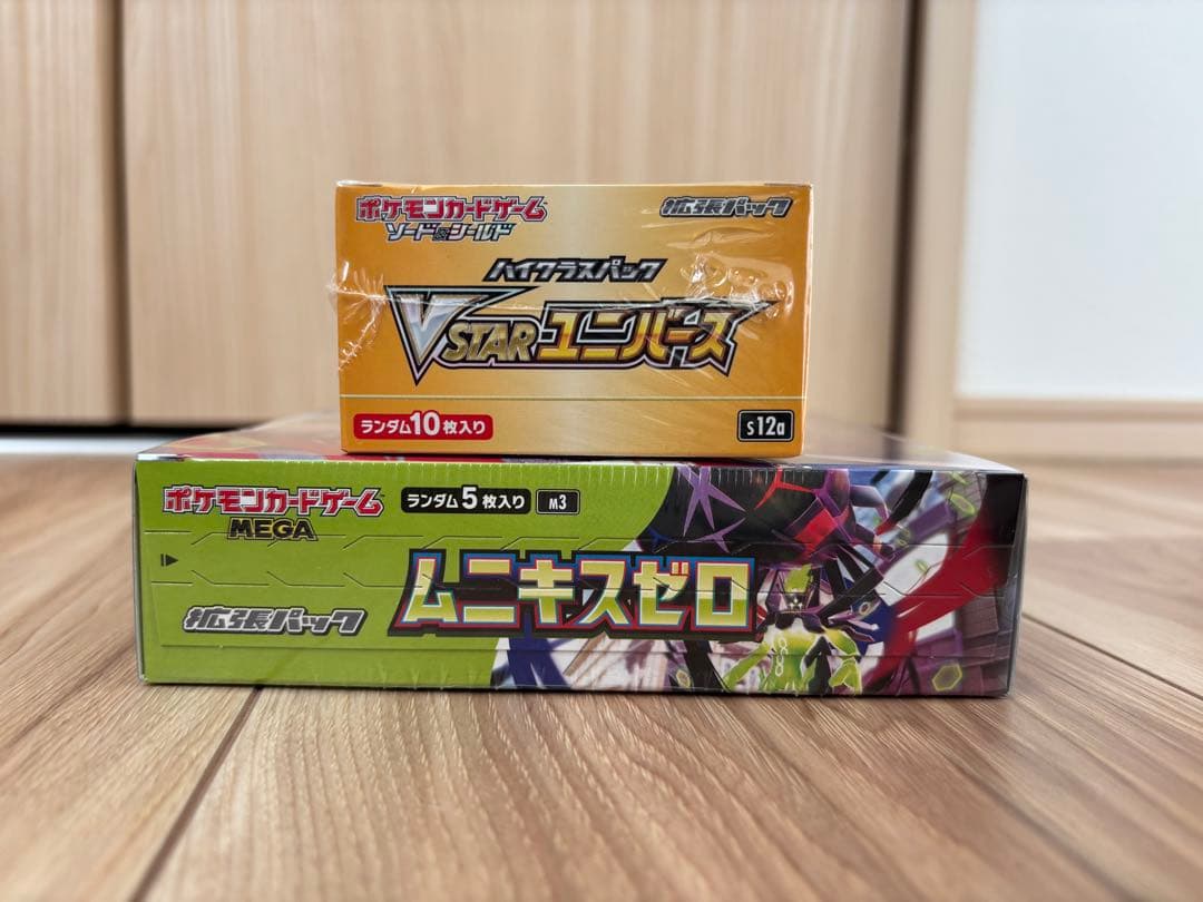 VSTARユニバース ムニキスゼロ シュリンク付き