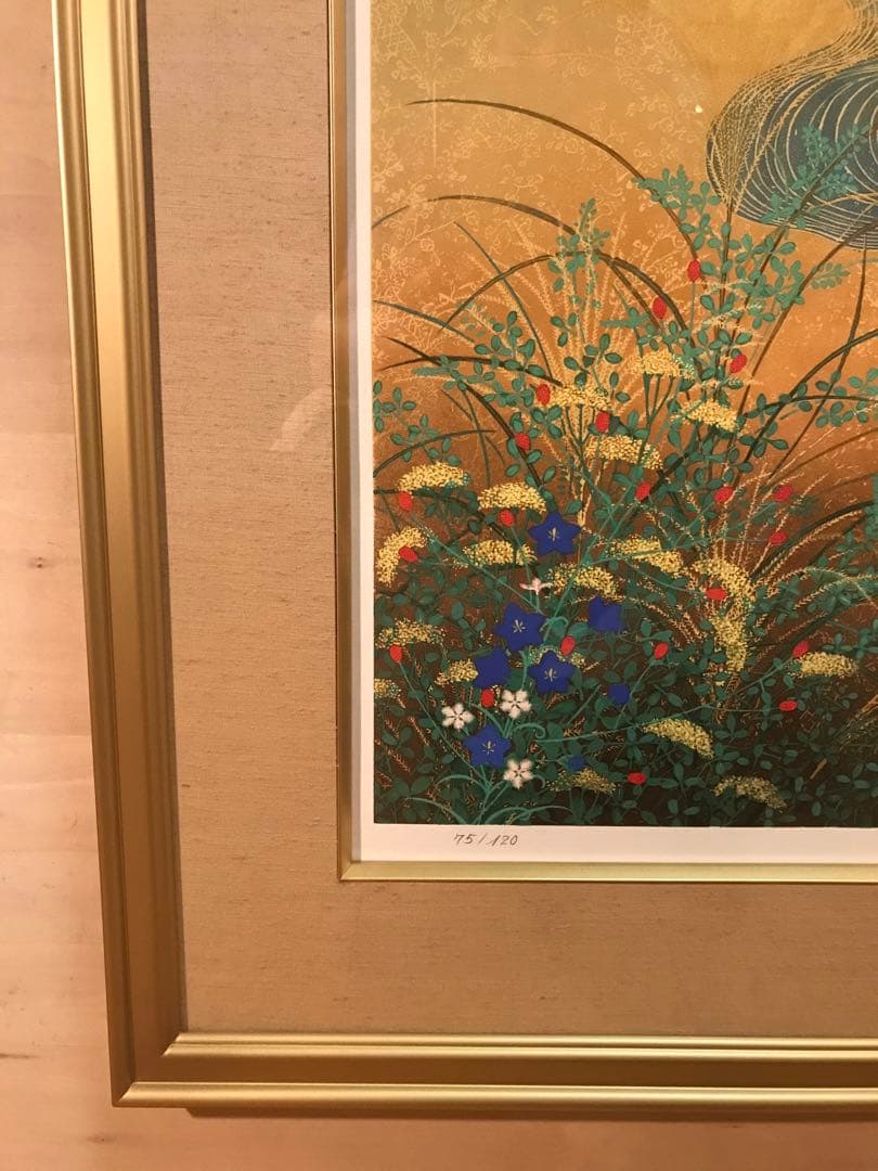 石踊達哉　「秋草」　リトグラフ　直筆サイン・落款・エディション有り