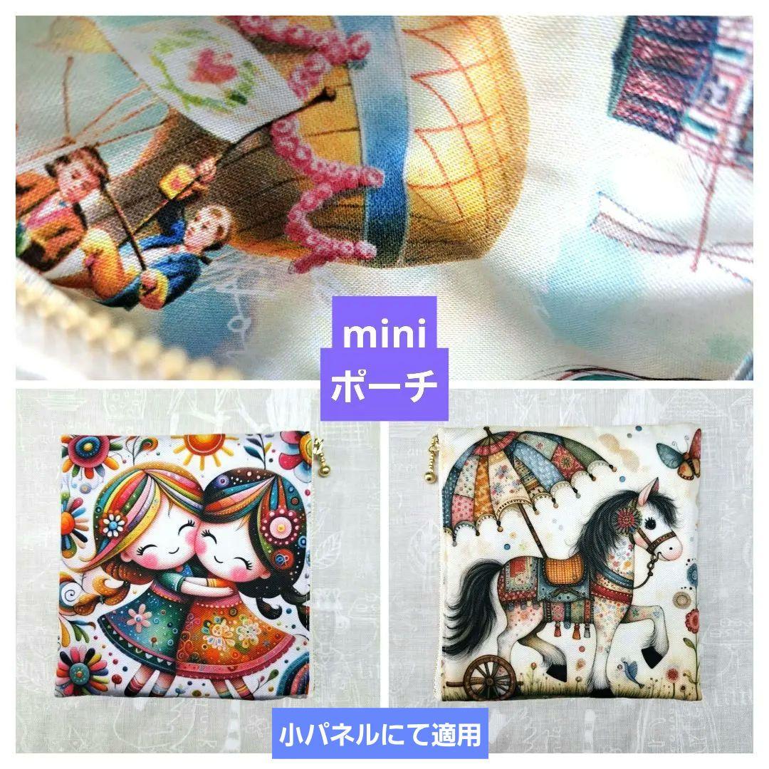 メモリー㉖ブックカバー、ウォールポケット、ポーチ