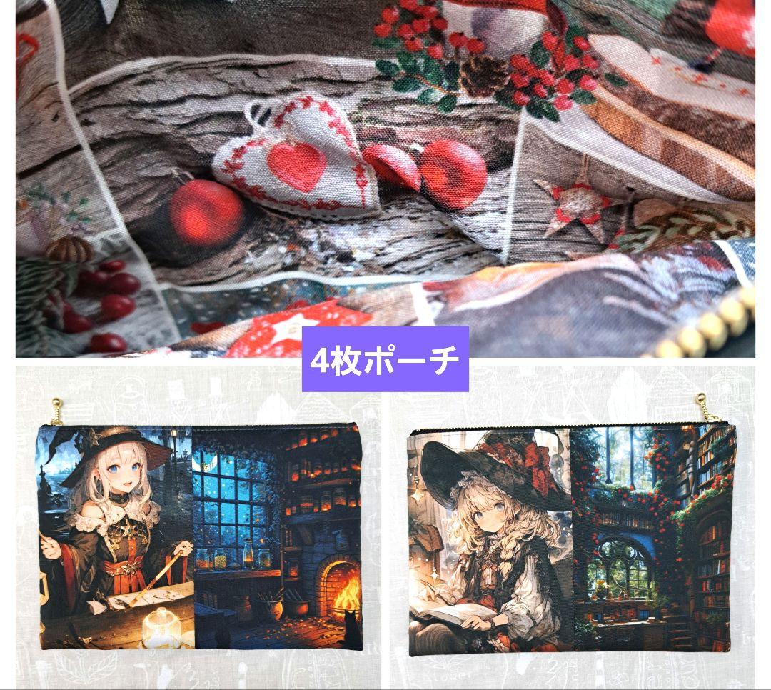 メモリー㉖ブックカバー、ウォールポケット、ポーチ