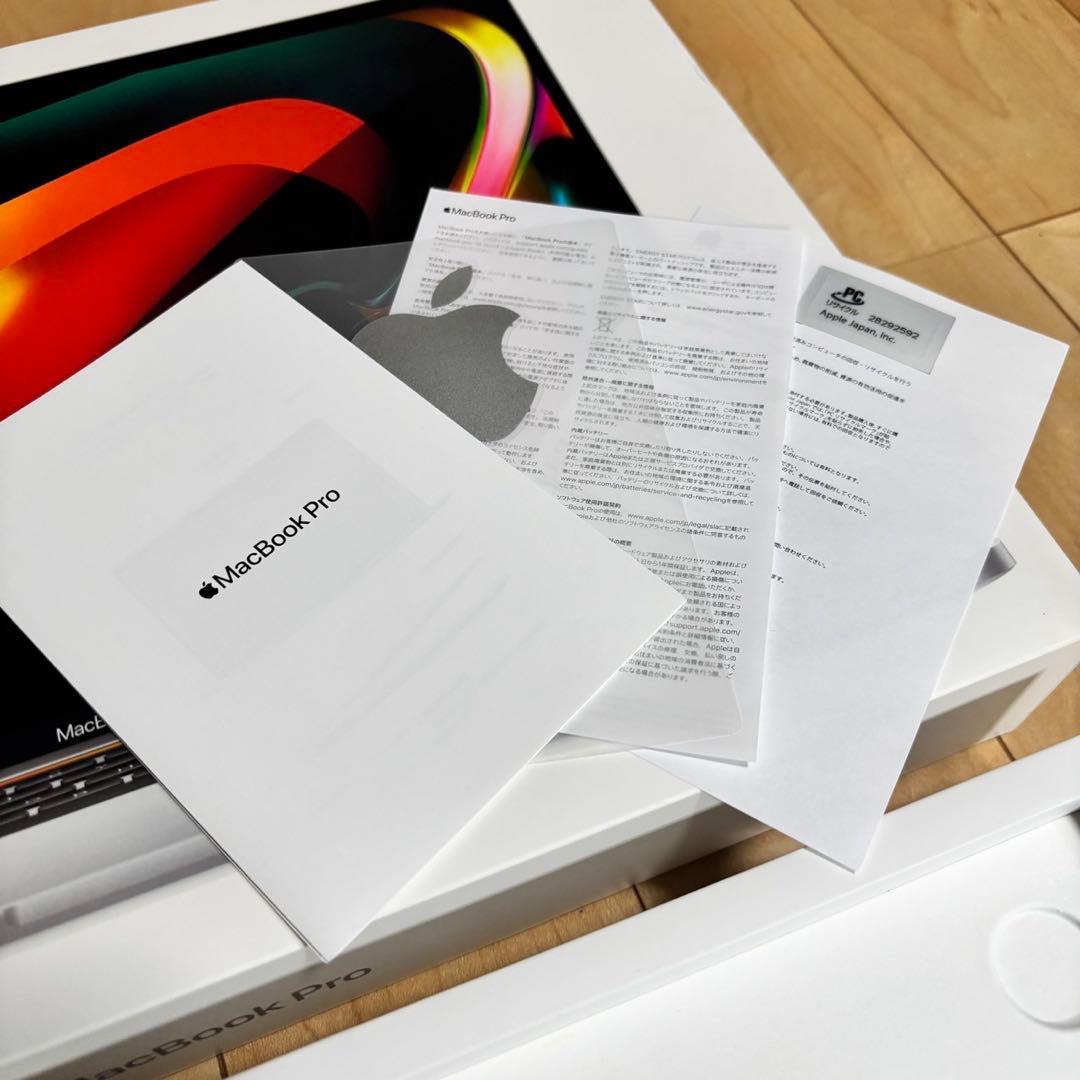 16インチ MacBook Pro intel最終モデル