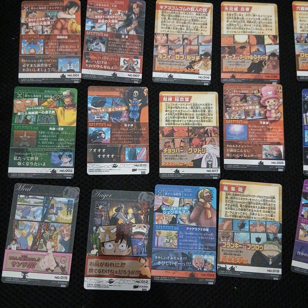 ワンピース トレーディングカード グランドログカード