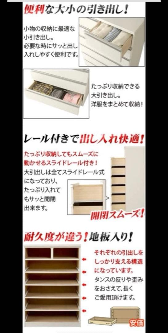 ニトリ　ダークブラウン 6段チェスト