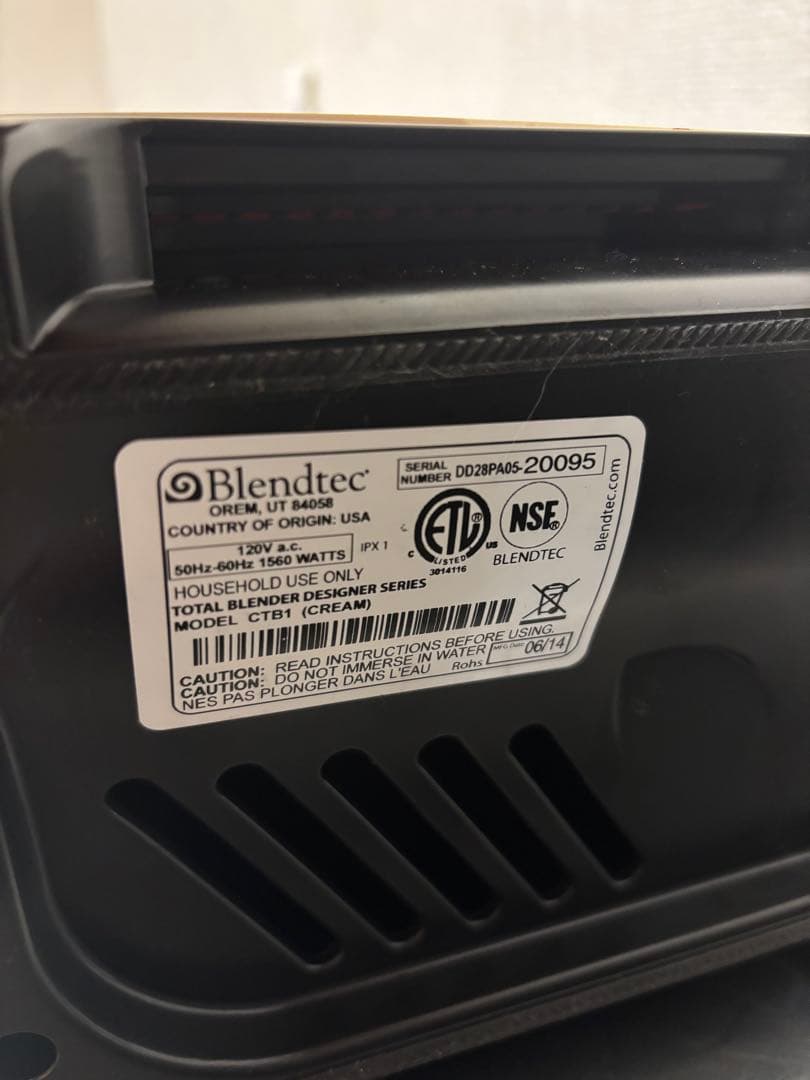 最終値下げしています！ブレンドテック Blendtec デザイナーシリーズ 美品