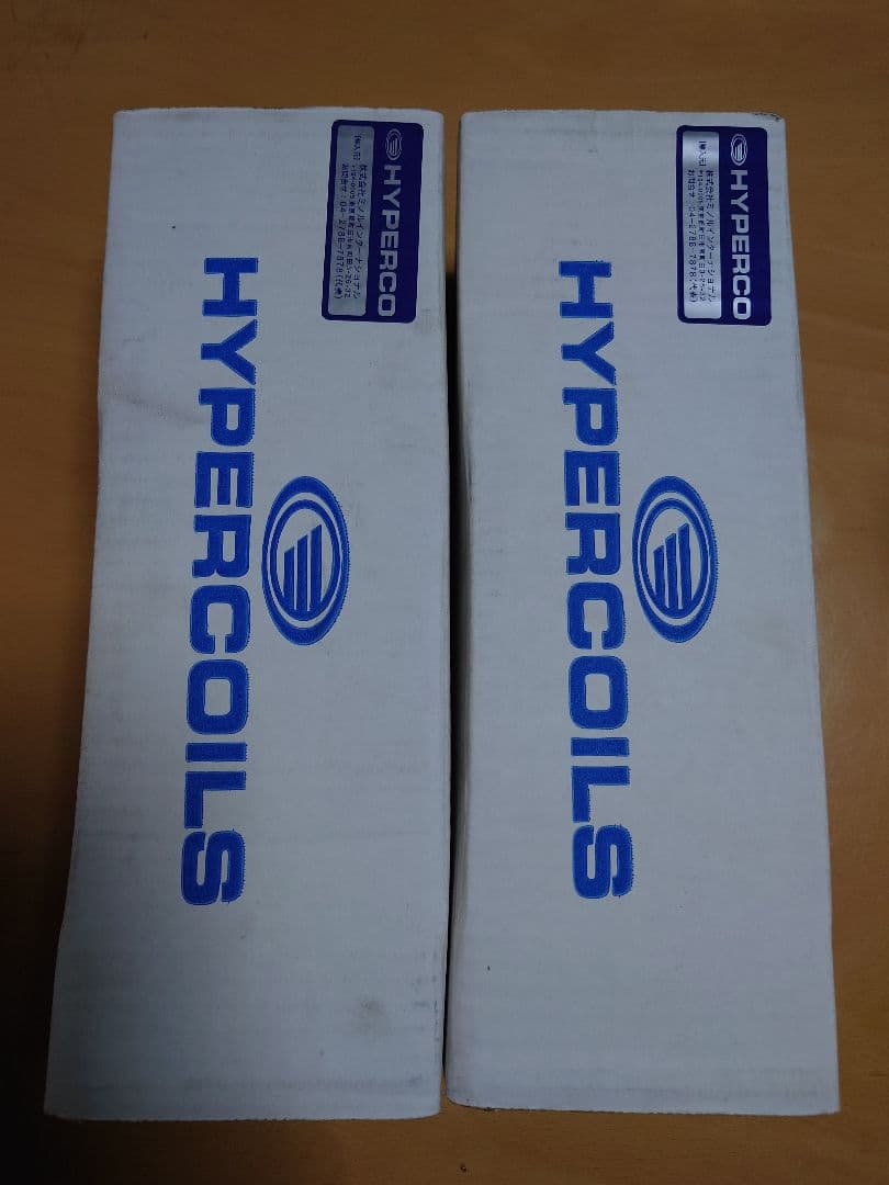 ハイパコ　スプリング　4.5キロ　10インチ ID65