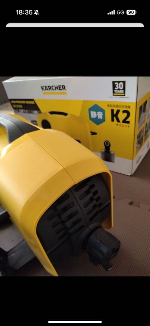KARCHER K2 サイレント　ケルヒャー