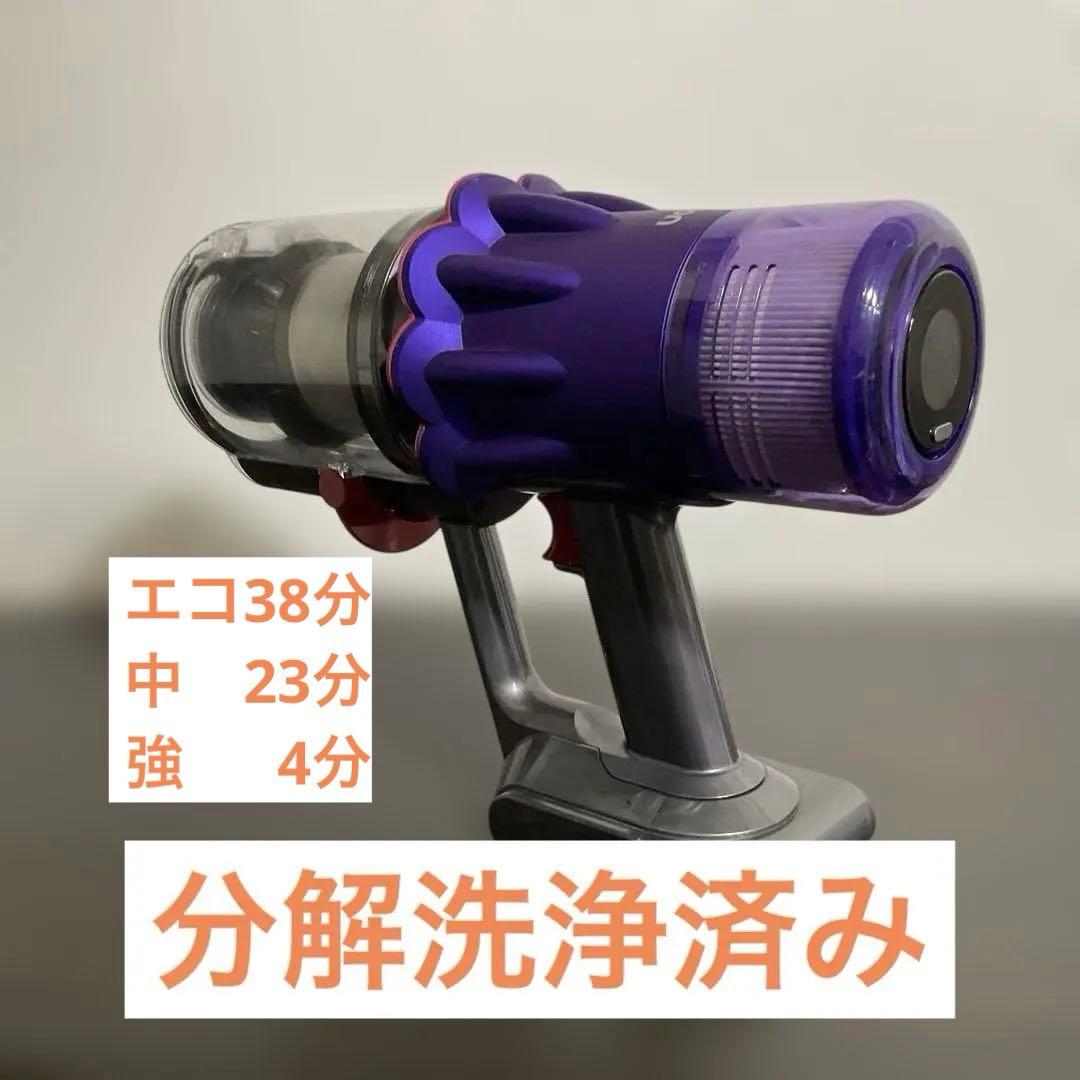 34.『分解洗浄済』Dyson Digital Slim Fluffy SV18