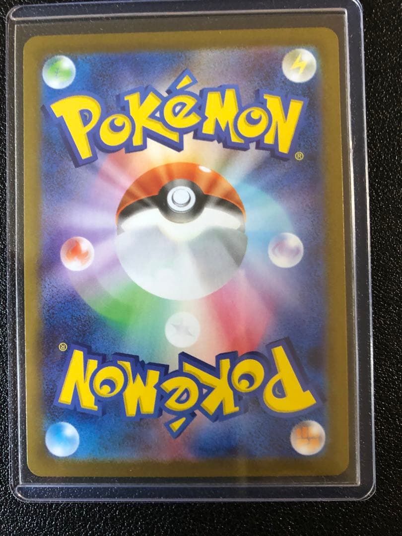 ポケモンカードゲーム メガサーナイトex SAR メガシンフォニア ポケカ